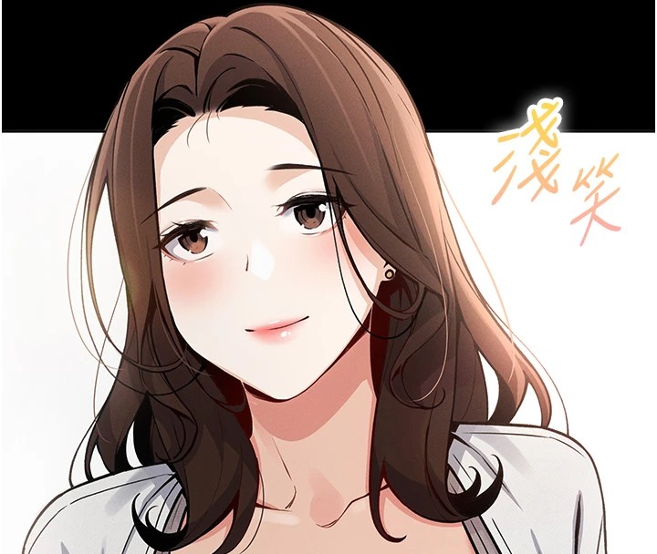 我的掌上明珠第1话-欲尝禁果的女儿