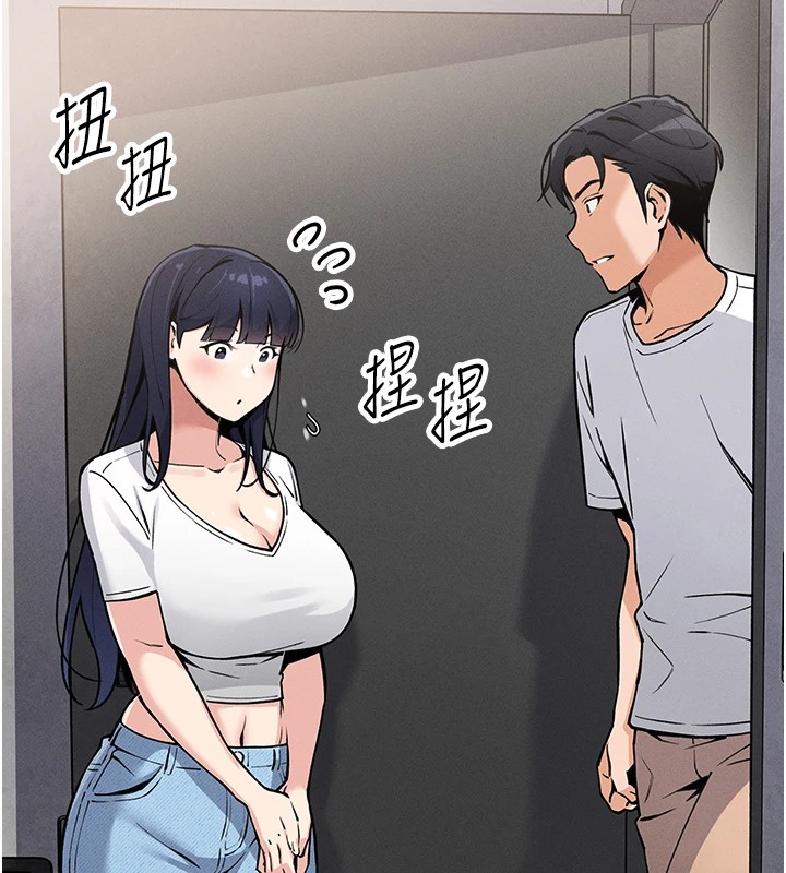 我的掌上明珠第1话-欲尝禁果的女儿