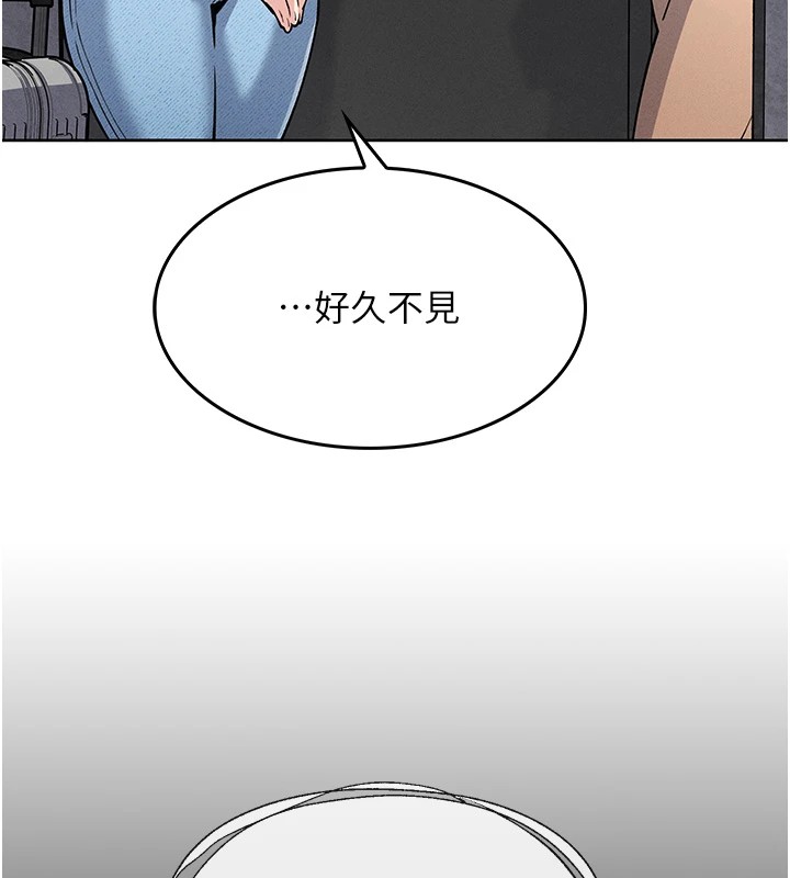 我的掌上明珠第1话-欲尝禁果的女儿