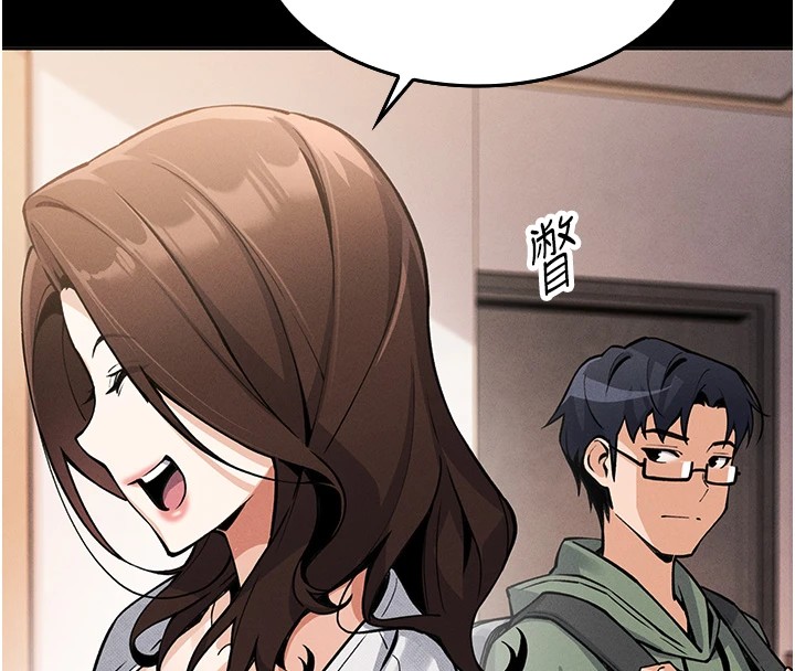 我的掌上明珠第1话-欲尝禁果的女儿