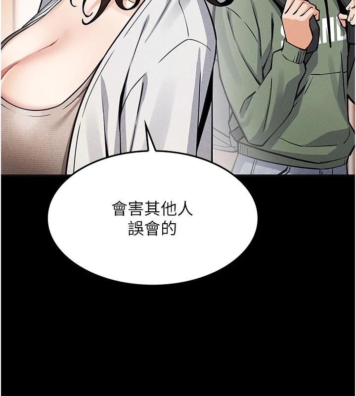 我的掌上明珠第1话-欲尝禁果的女儿