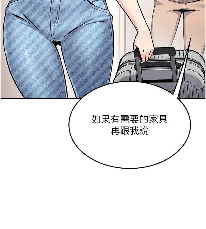 我的掌上明珠第1话-欲尝禁果的女儿