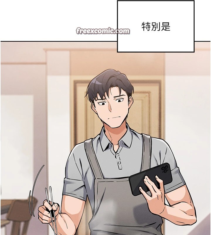 我的掌上明珠第1话-欲尝禁果的女儿