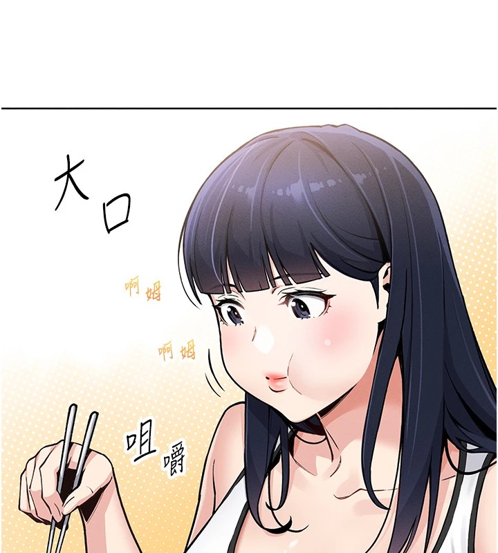 我的掌上明珠第1话-欲尝禁果的女儿