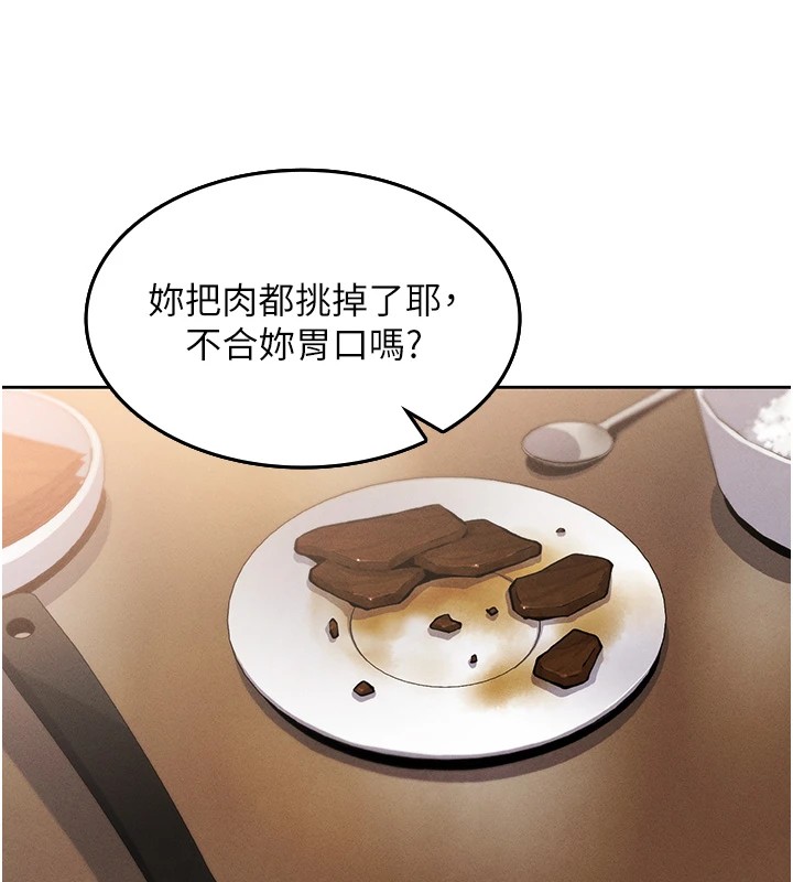 我的掌上明珠第1话-欲尝禁果的女儿