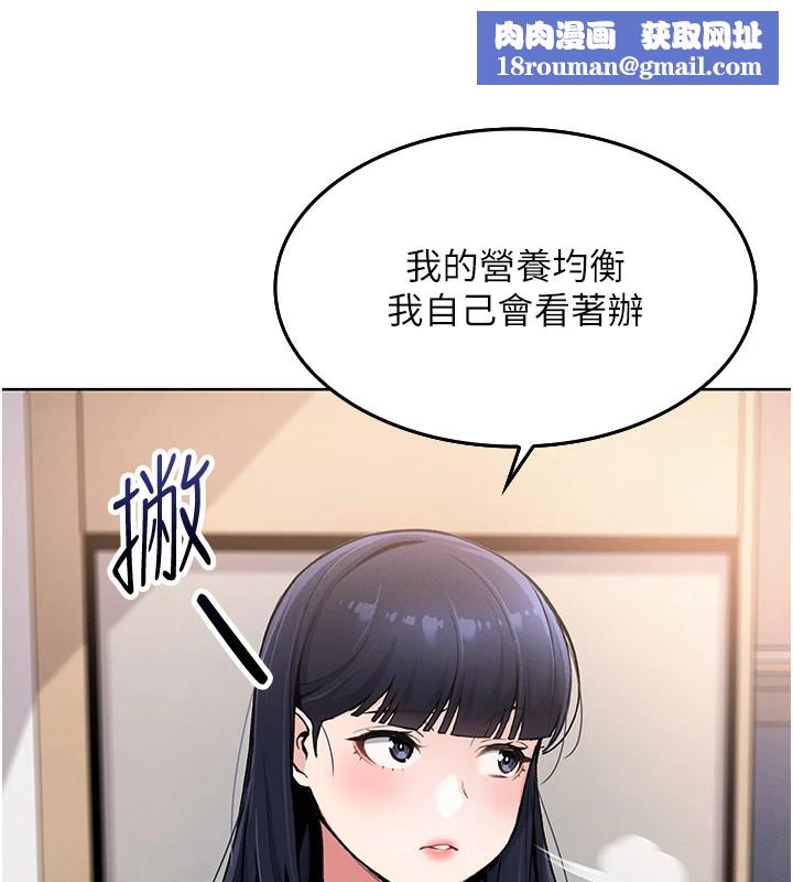 我的掌上明珠第1话-欲尝禁果的女儿