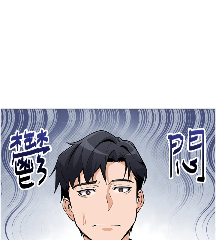 我的掌上明珠第1话-欲尝禁果的女儿