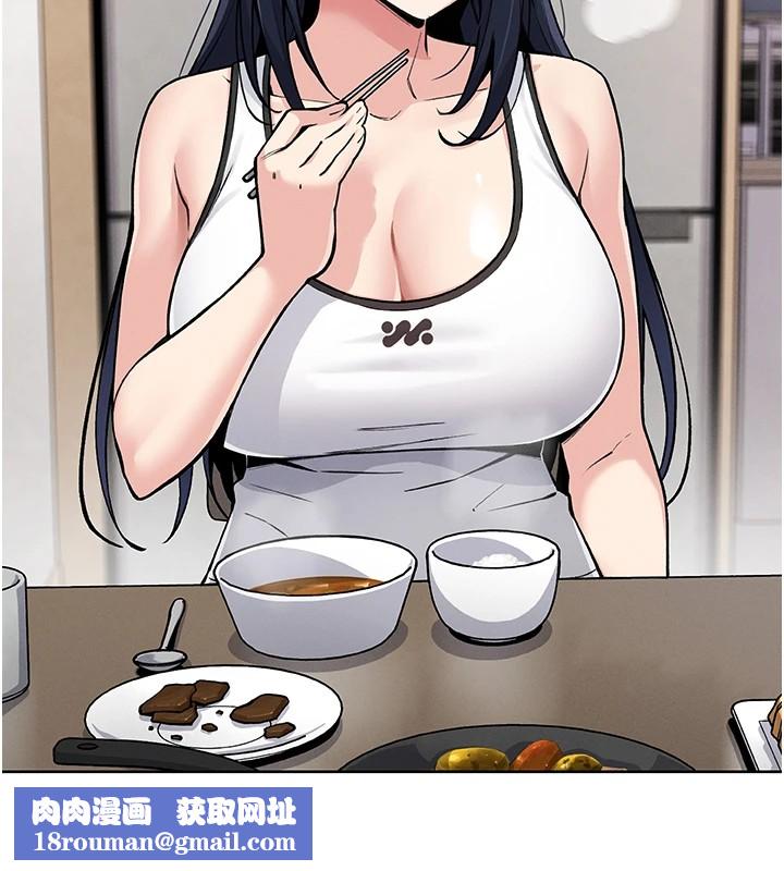 我的掌上明珠第1话-欲尝禁果的女儿