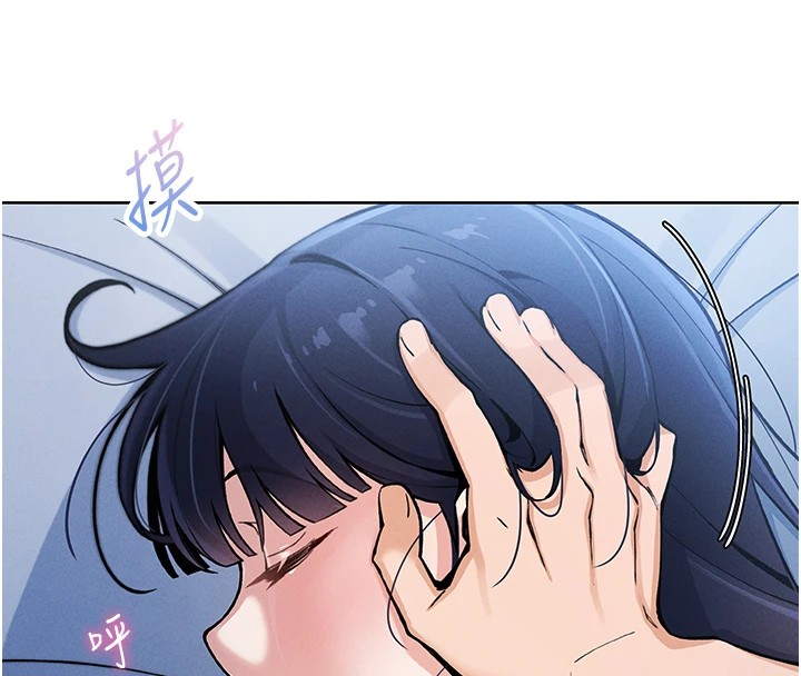 我的掌上明珠第1话-欲尝禁果的女儿