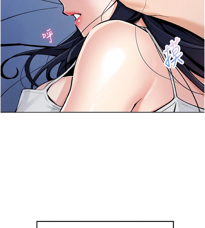 我的掌上明珠第1话-欲尝禁果的女儿