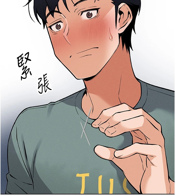 我的掌上明珠第1话-欲尝禁果的女儿