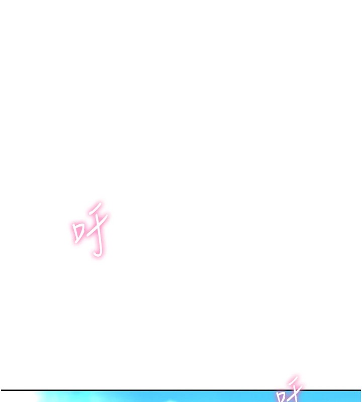 我的掌上明珠第1话-欲尝禁果的女儿