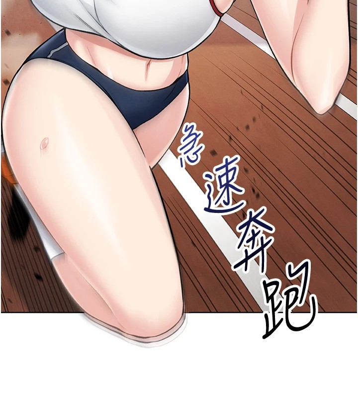 我的掌上明珠第1话-欲尝禁果的女儿