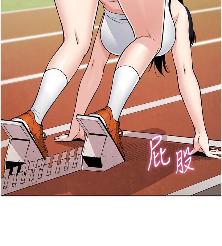 我的掌上明珠第1话-欲尝禁果的女儿