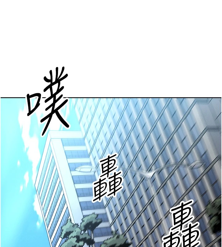 我的掌上明珠第1话-欲尝禁果的女儿