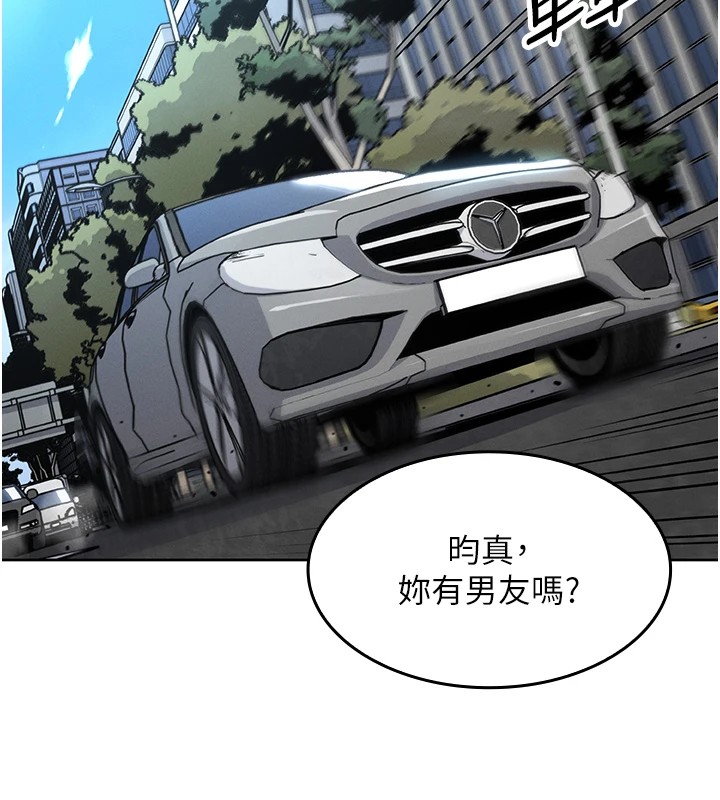 我的掌上明珠第1话-欲尝禁果的女儿