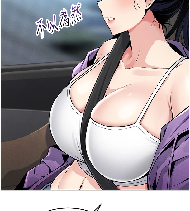 我的掌上明珠第1话-欲尝禁果的女儿