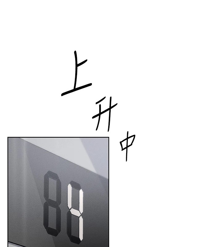 我的掌上明珠第1话-欲尝禁果的女儿