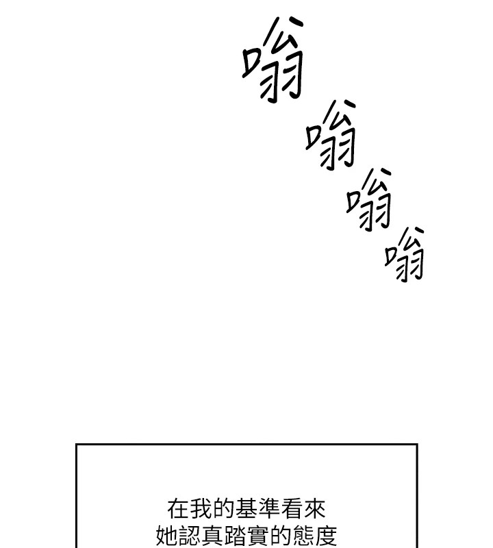 我的掌上明珠第1话-欲尝禁果的女儿