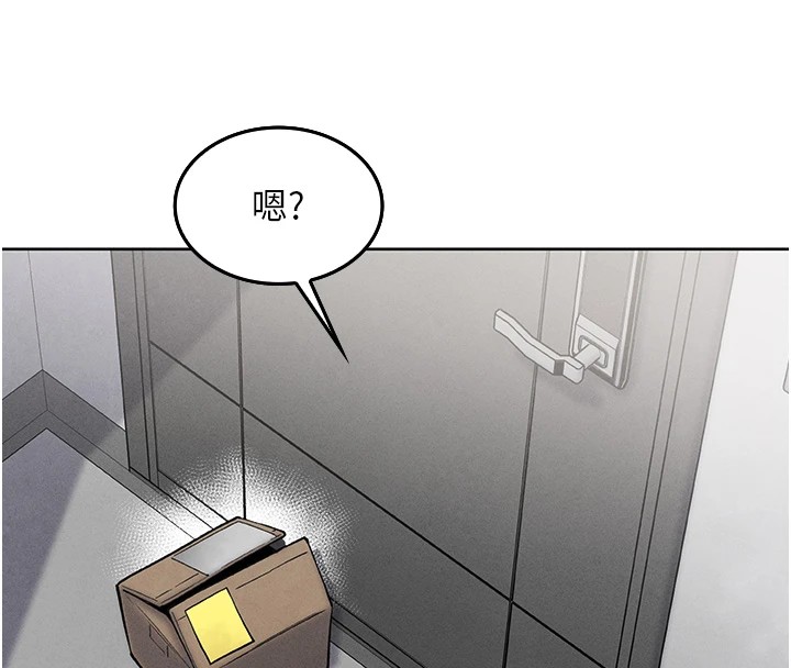 我的掌上明珠第1话-欲尝禁果的女儿