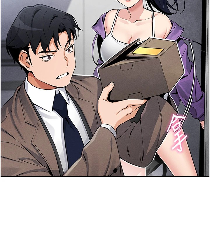 我的掌上明珠第1话-欲尝禁果的女儿