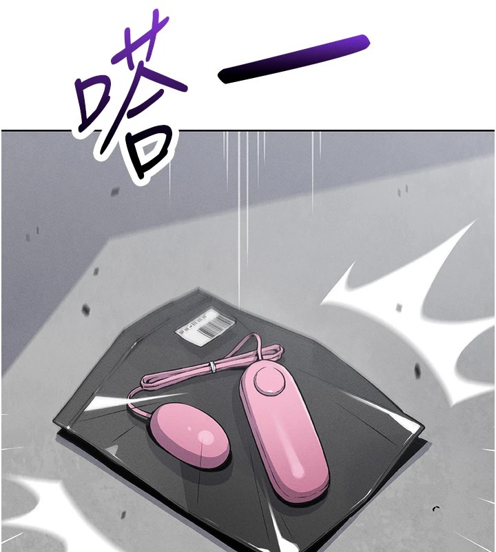 我的掌上明珠第1话-欲尝禁果的女儿