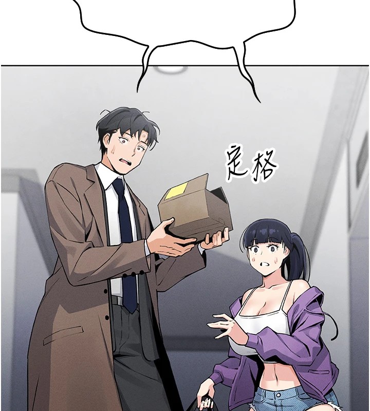 我的掌上明珠第1话-欲尝禁果的女儿