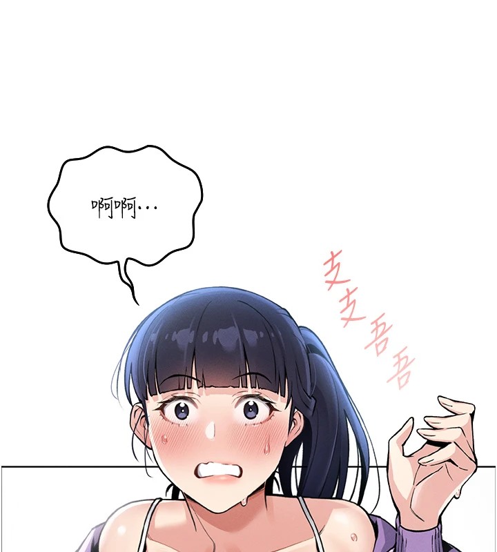 我的掌上明珠第1话-欲尝禁果的女儿