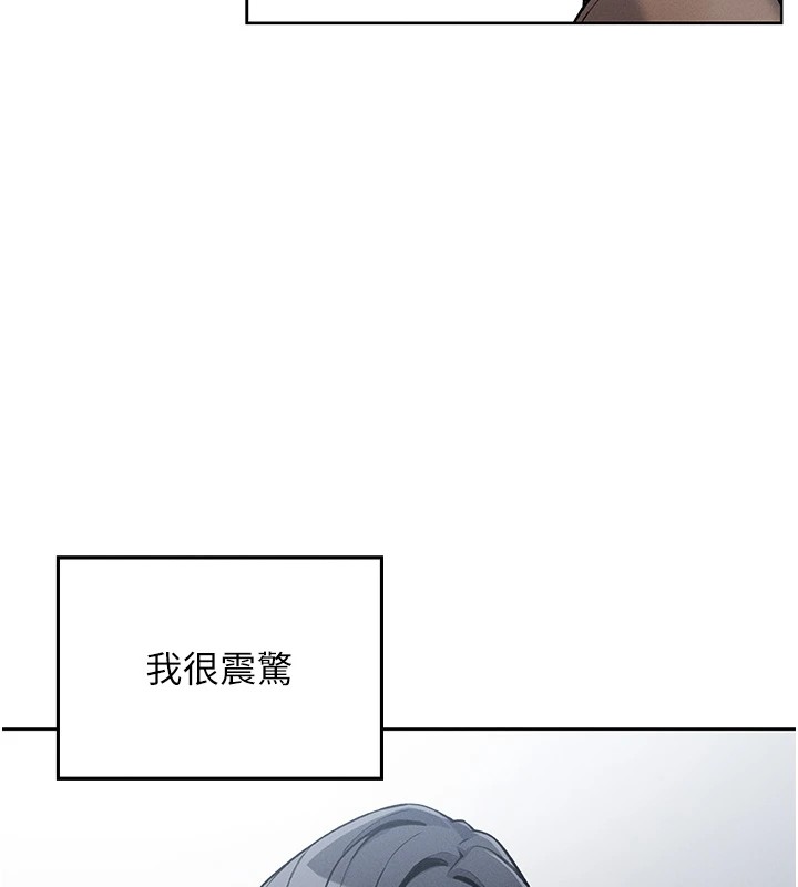 我的掌上明珠第1话-欲尝禁果的女儿