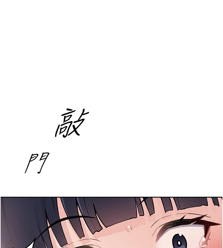 我的掌上明珠第1话-欲尝禁果的女儿