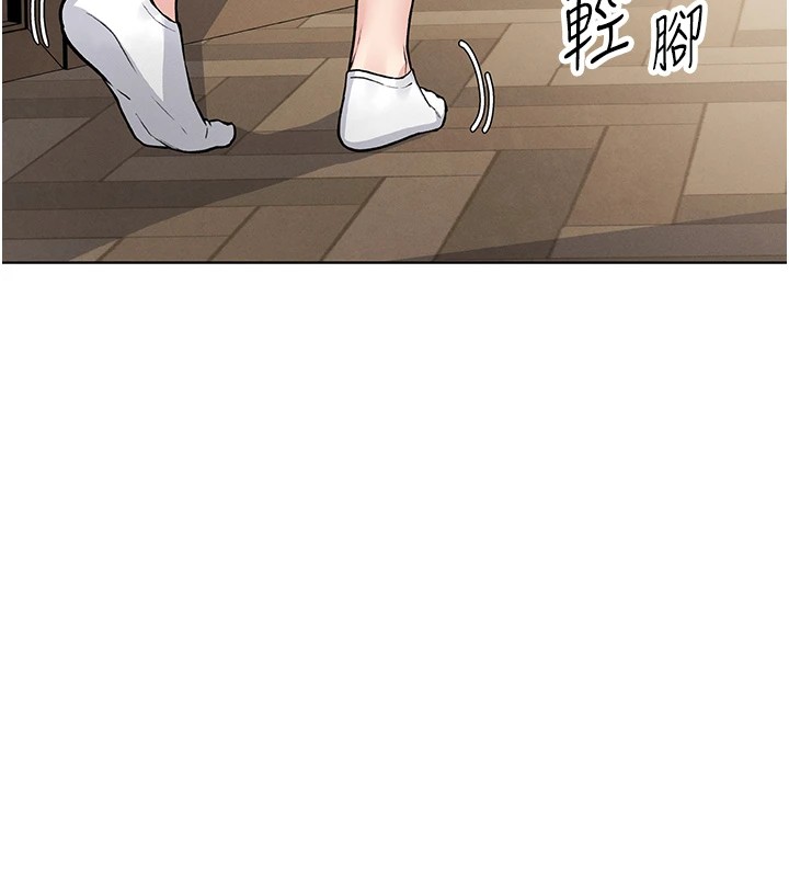 我的掌上明珠第1话-欲尝禁果的女儿