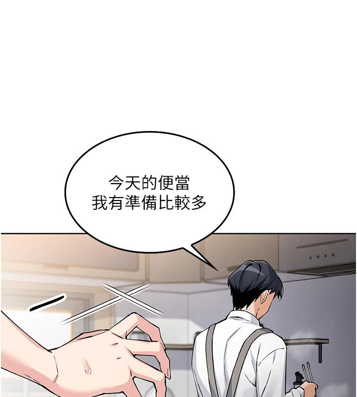 我的掌上明珠第1话-欲尝禁果的女儿