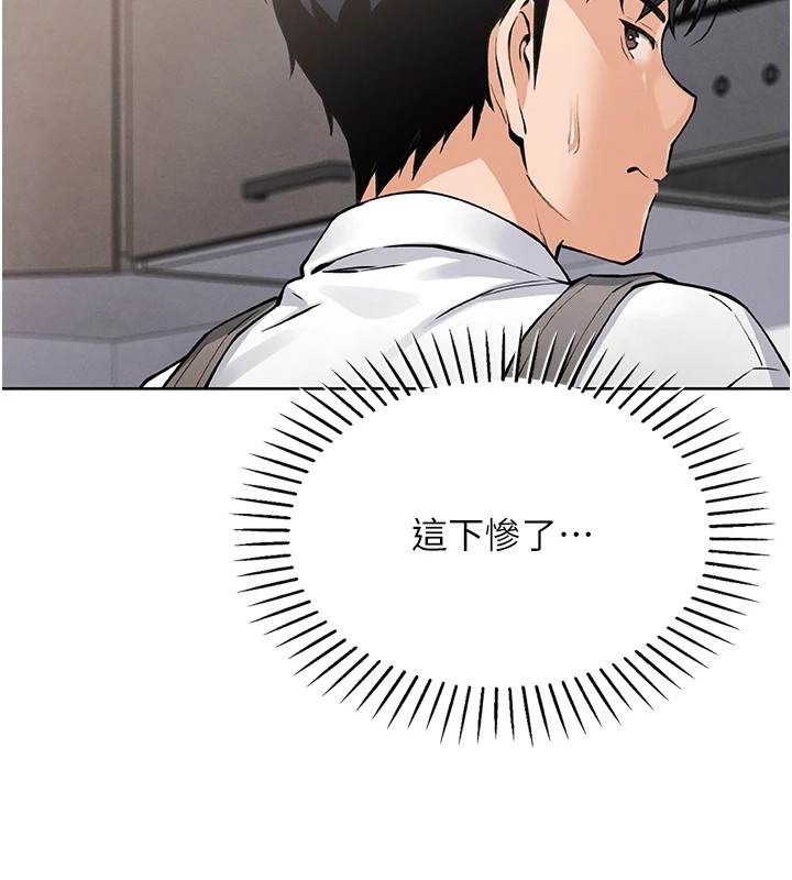 我的掌上明珠第1话-欲尝禁果的女儿