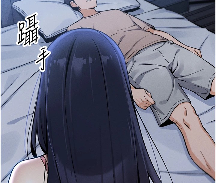 我的掌上明珠第1话-欲尝禁果的女儿