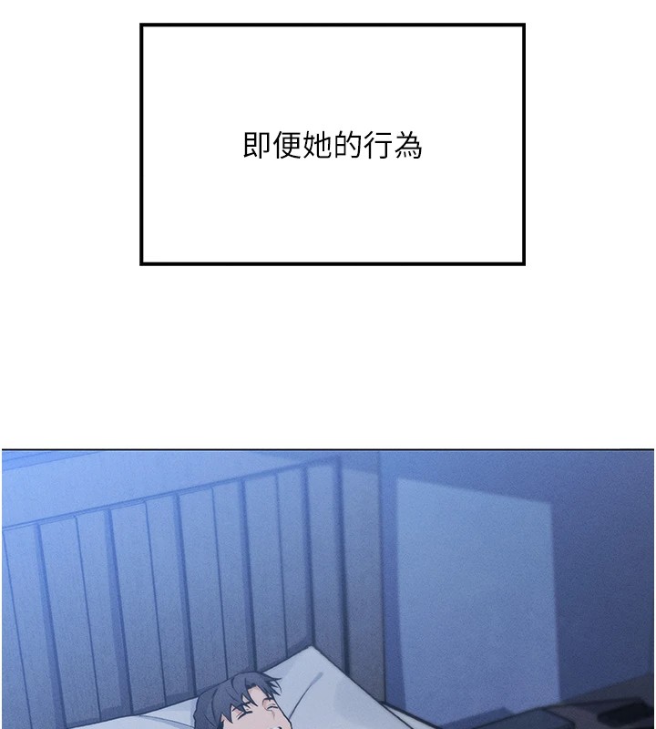 我的掌上明珠第1话-欲尝禁果的女儿