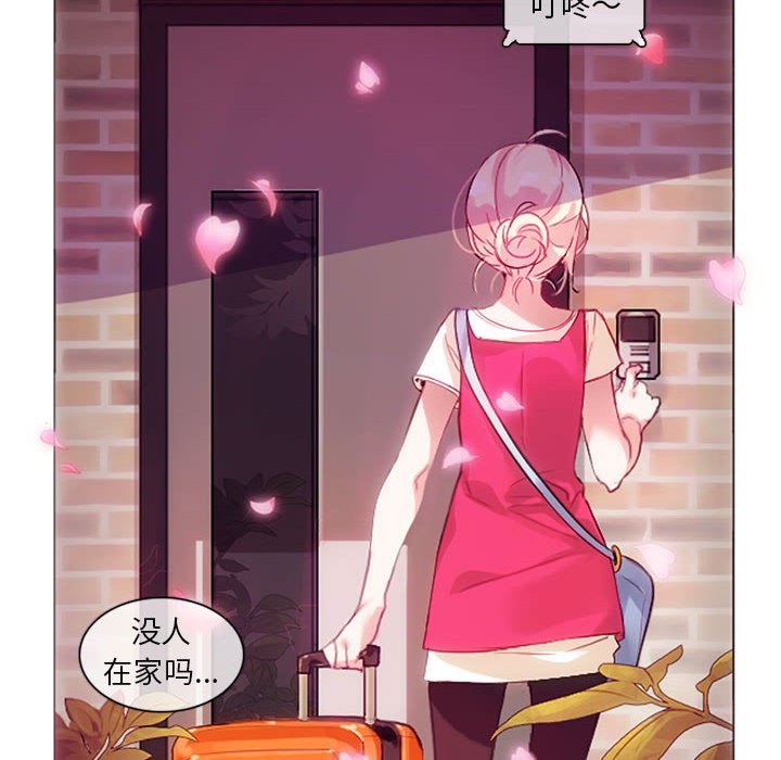 無與倫比的日常第1話