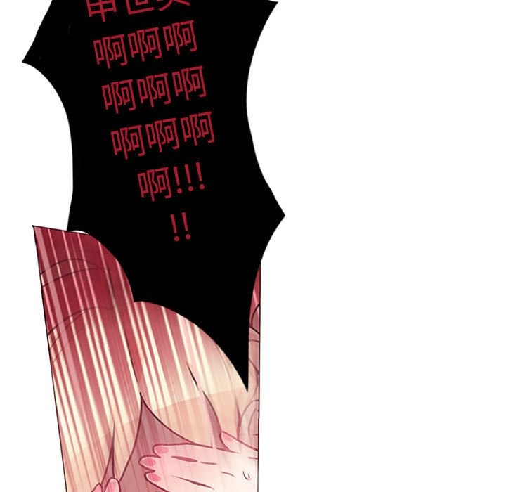 无与伦比的日常第1话