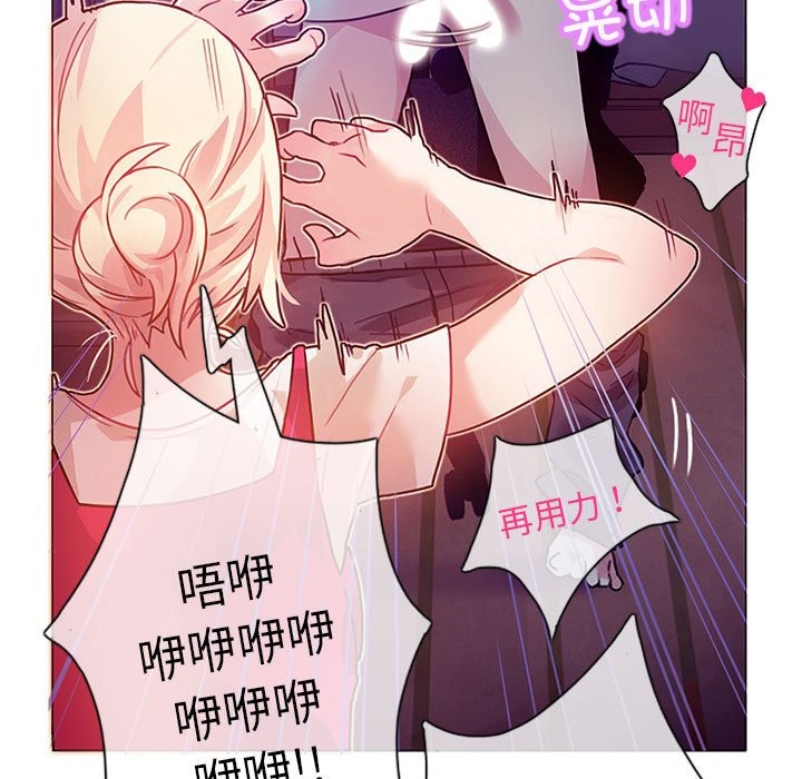 无与伦比的日常第1话