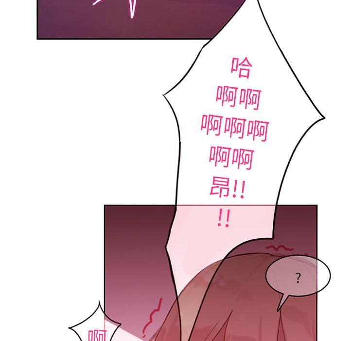 无与伦比的日常第1话