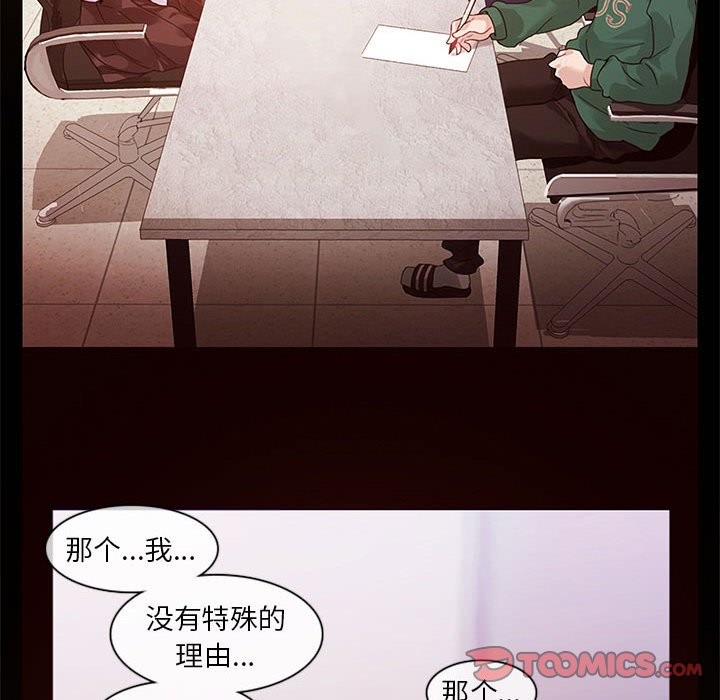 无与伦比的日常第1话