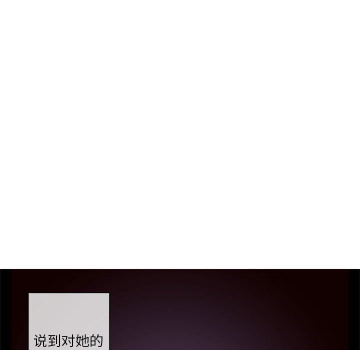 无与伦比的日常第1话