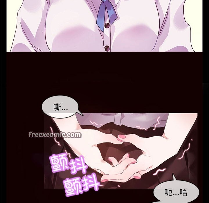 无与伦比的日常第1话