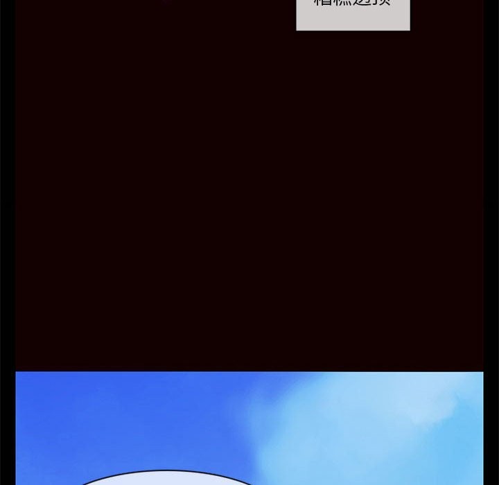 无与伦比的日常第1话