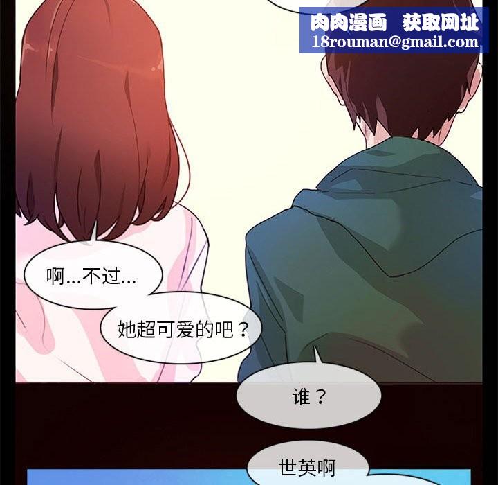 无与伦比的日常第1话