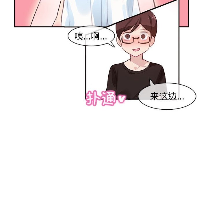 无与伦比的日常第1话