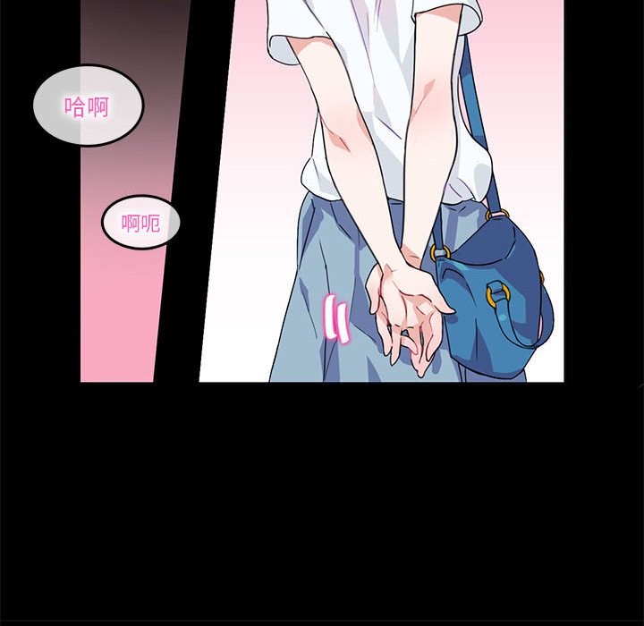 无与伦比的日常第2话