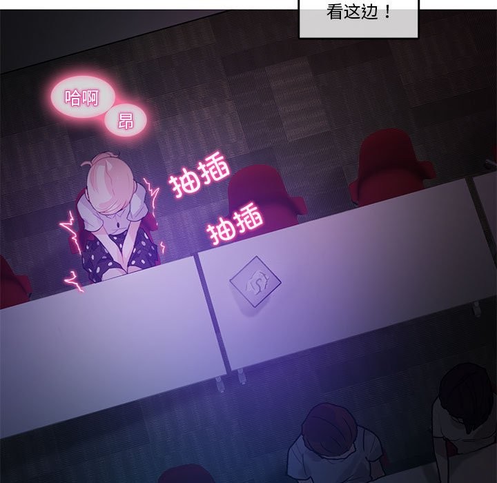 無與倫比的日常第3話