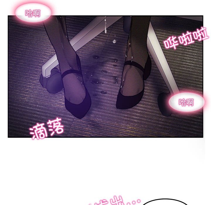 无与伦比的日常第3话