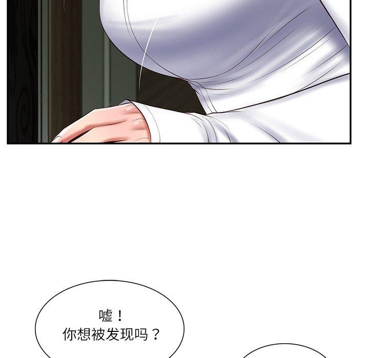 财阀家的女婿第28話