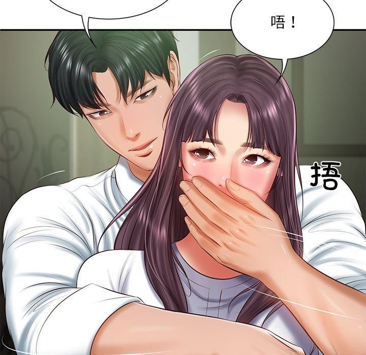 财阀家的女婿第28話